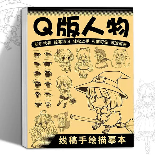 Anime Character Line Art Drawing Book for Beginners - 48 Pages of
