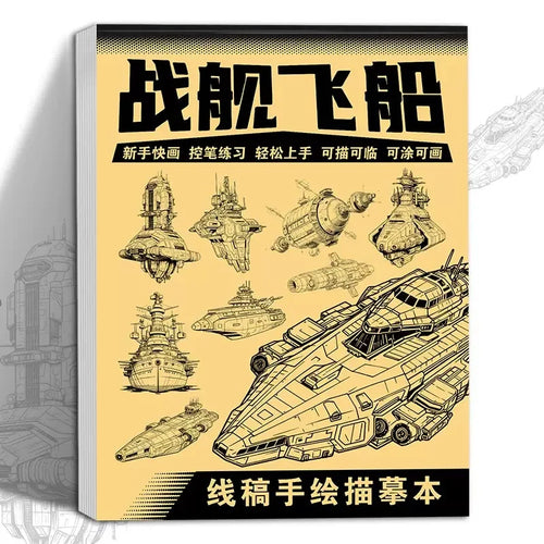 Anime Character Line Art Drawing Book for Beginners - 48 Pages of