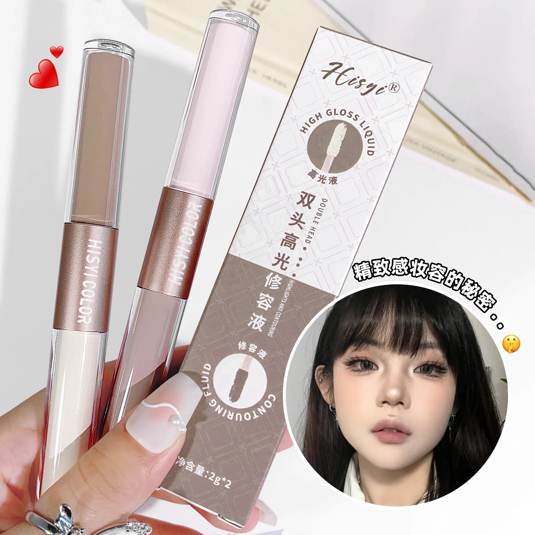 The dual-head highlighter brightens the complexion, regulates facial