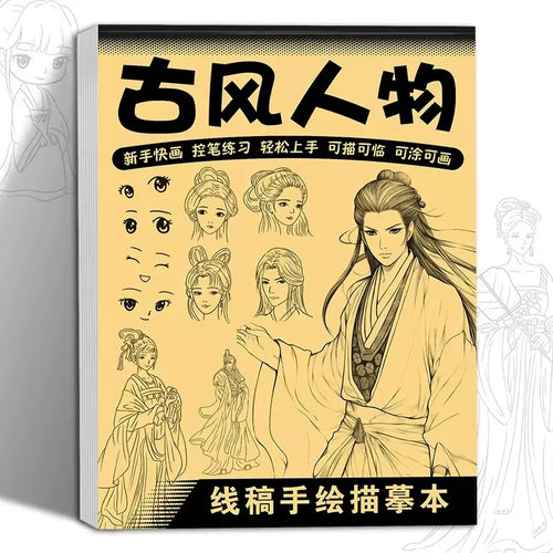 Anime Character Line Art Drawing Book for Beginners - 48 Pages of