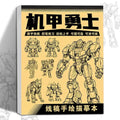 Anime Character Line Art Drawing Book for Beginners - 48 Pages of